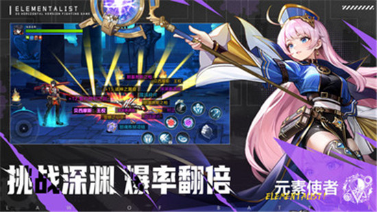 战斗法则ios截图1