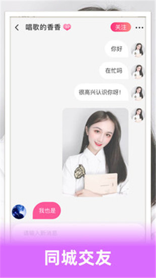 榴莲草莓香蕉秋葵免费截图3