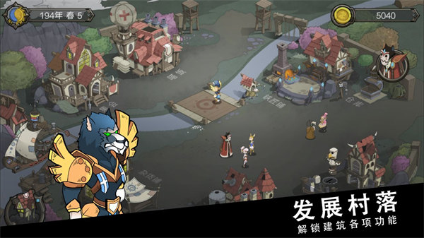 斯特恩大陆内购解锁版截图1