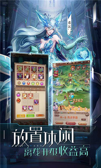 少女战争手游官方版截图5