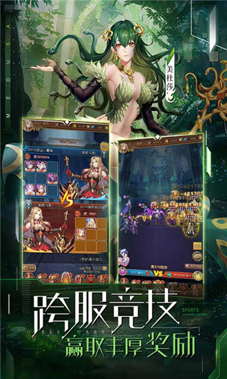 少女战争手游官方版截图3