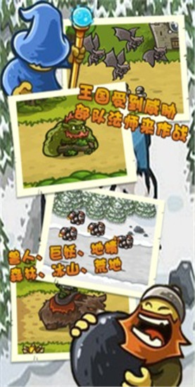 皇家守卫军解锁版截图1