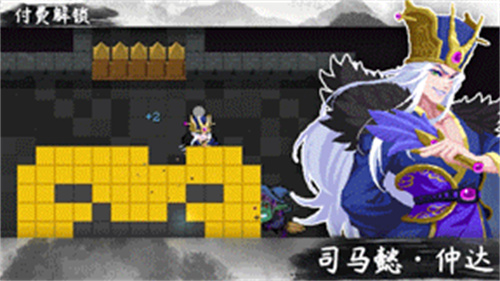 元气骑士司马懿皮肤怎么获得 元气骑士司马懿皮肤获取途径一览