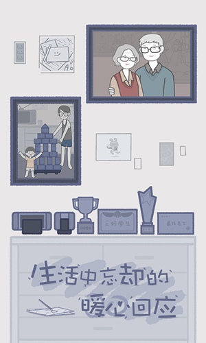 拣爱手机版下载苹果截图2