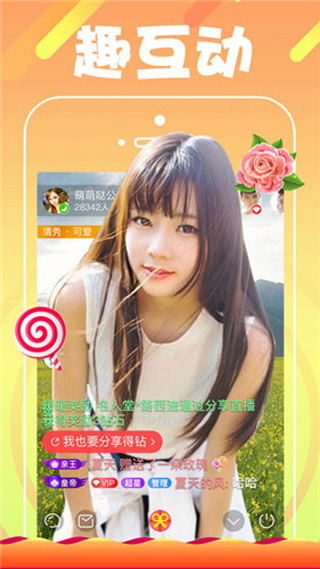 向日葵视频app官方安装截图3