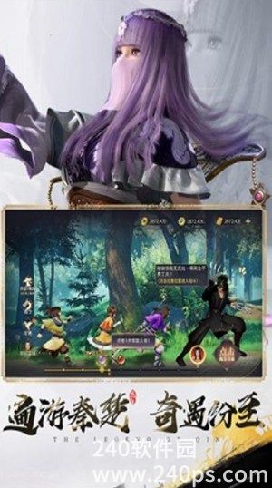 秦时明月沧海官方下载截图1