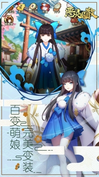 恶灵退散手游解锁版截图1