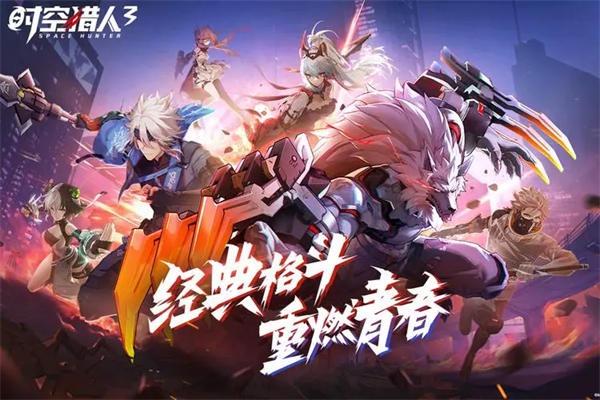 时空猎人3怎么升级武器 时空猎人3武器升级攻略