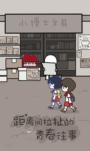 拣爱手机版下载苹果截图1