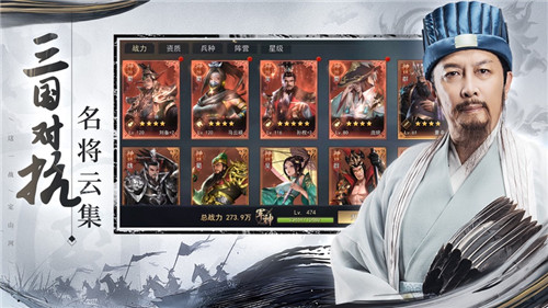 山河之志ios下载截图3