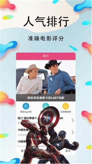 秋葵appios版截图1