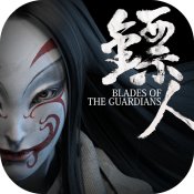 镖人手游最新版