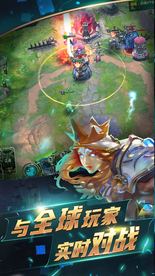 领主传说正版截图2