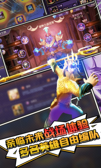 塔防纪元最新版截图3