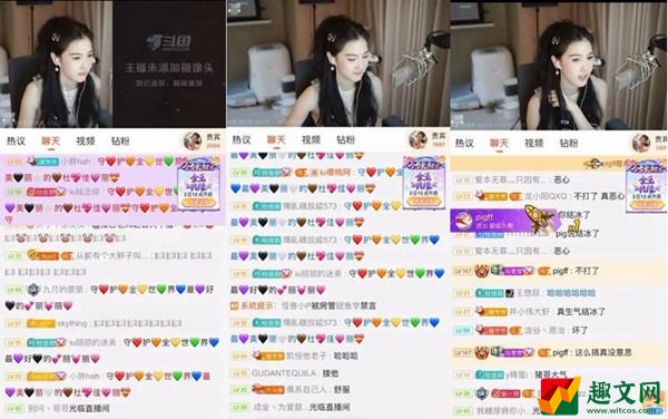 斗鱼杜佳丽连麦大主播不顺趁势输出结冰！暴躁哥发火箭主动维和！