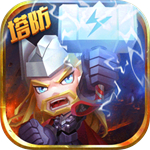 塔防纪元最新版