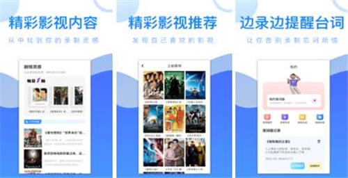 幸福宝app无限站长统计风险截图2