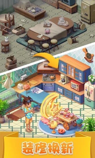 宾果消消消2021安卓版下载截图3