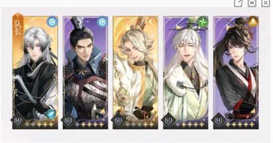 代号鸢主线9-11怎么通关代号鸢主线9-11的通关攻略