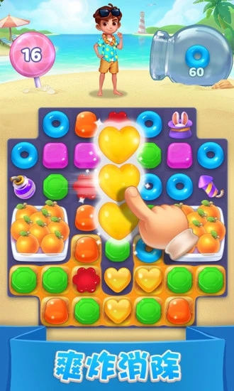 宾果消消消2021安卓版下载截图1