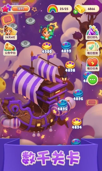 宾果消消消2021安卓版下载截图2