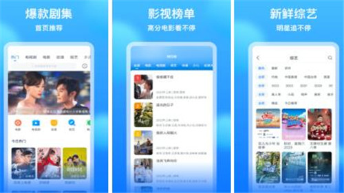 幸福宝app无限站长统计风险截图1