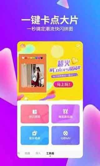 d2天堂视频宅男深夜福利版截图3