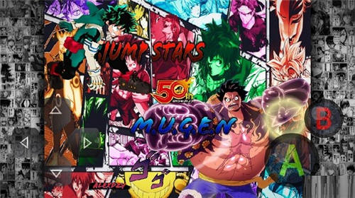jump全明星mugen手机版截图2