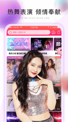 草莓黄瓜绿巨人丝瓜向日葵在线观看截图2