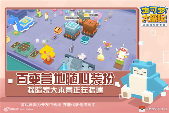 光遇2022阳光日兑换图有什么 阳光日兑换图一览2022