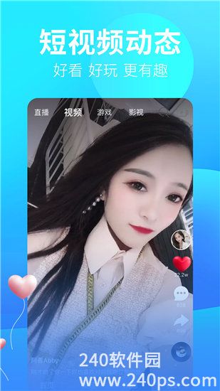 丝瓜视频和草莓视频下载app大全下载：拥有超快的更新速度