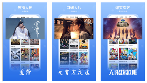 幸福宝app无限站长统计风险截图3