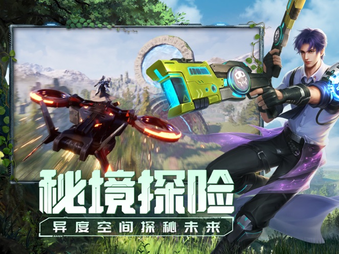 源战役最新版截图2