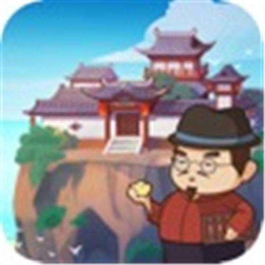 我的经商路游戏内购精简版