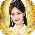 神仙道3手游下载