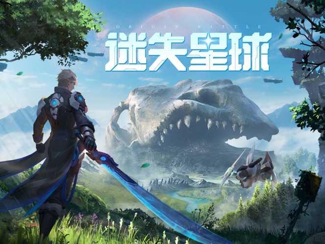 源战役最新版截图1