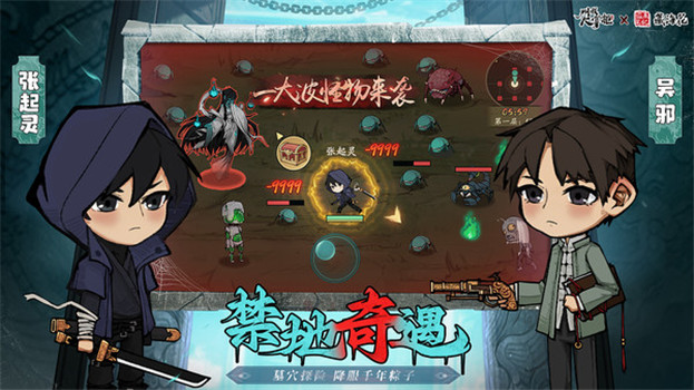 小猪榴莲芭乐鸭脖视频免费截图2