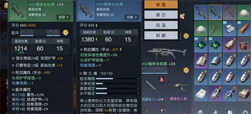 黎明觉醒生机坚守防线怎么打-黎明觉醒生机坚守防线打法攻略