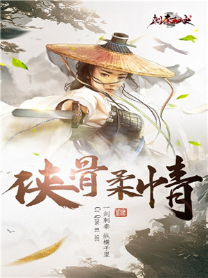 刺秦秘史破解版下载截图1