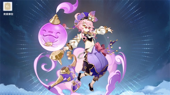 原神多莉武器应该选什么原神多莉武器选择攻略