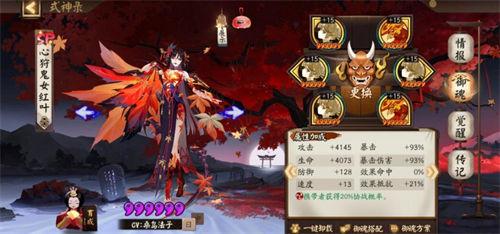 阴阳师应声虫御魂适合谁-阴阳师应声虫御魂式神推荐