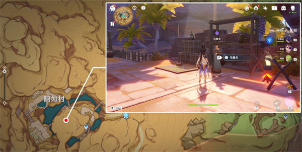 原神良药难求每日委托完成攻略 原神良药难求每日委托怎么完成