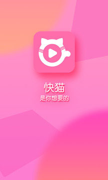 幸福宝app下载ios截图4