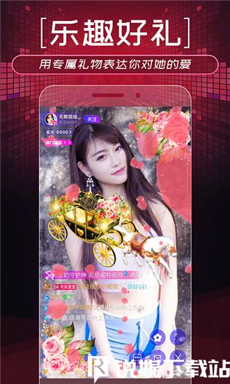 英雄联盟手游苹果ios版截图2