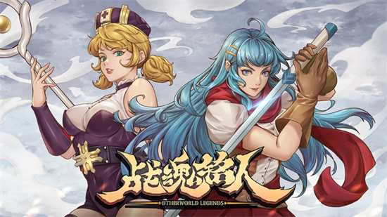 战魂铭人官方最新版本下载截图1