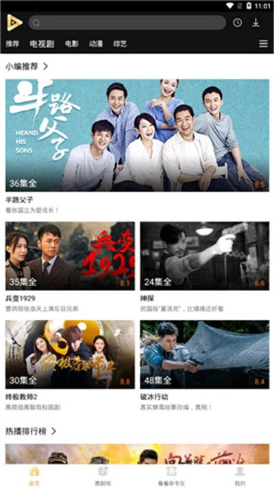 荔枝视频免费破解版截图2