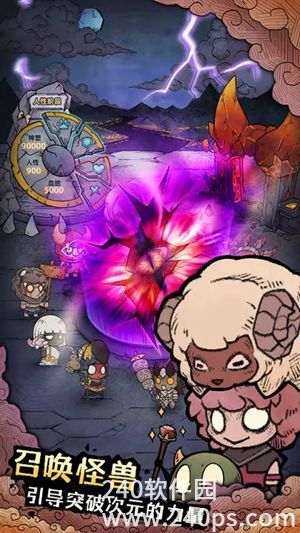 怪兽星球2手游下载安装最新版本截图1