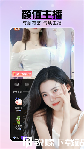 蜜桃草莓榴莲色多多芭乐黄瓜每日更新,网友:新鲜不断!