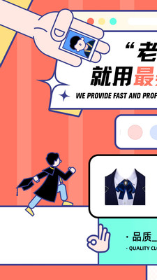 最美证件照app官方版截图1