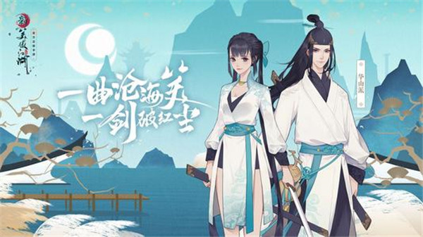 江湖悠悠暗影武学用什么武器比较好